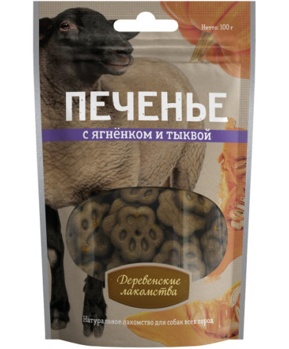  Деревенские Лакомства для собак Печенье с ягненком и тыквой  100гр*10
