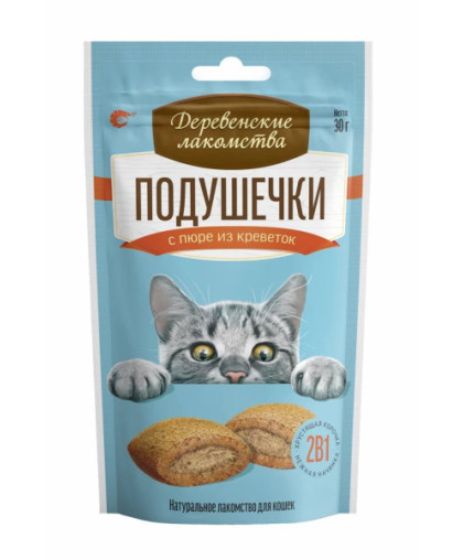 Деревенские Лакомства для кошек Подушечки с пюре из креветок 30гр*10 Деревенские Лакомства для кошек Подушечки с пюре из креветок 30гр*10