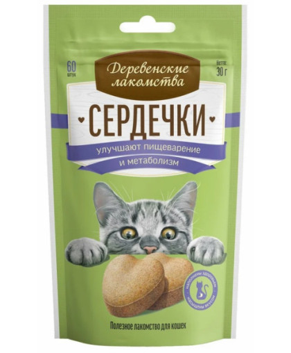 Деревенские Лакомства для кошек Сердечки для улучшения пищеварения и метаболизма 30гр*10 Деревенские Лакомства для кошек Сердечки для улучшения пищеварения и метаболизма 30гр*10