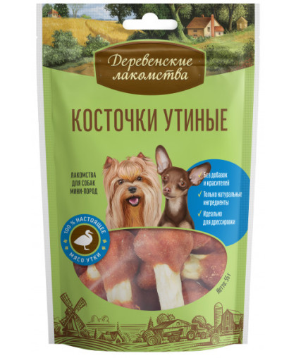 Деревенские Лакомства для собак мелких пород Косточки утиные  55гр*10