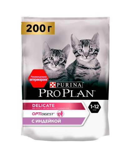  Про План/Pro Plan  200гр корм для котят Delicate чувствительное пищеварение Индейка
