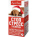 Стоп-Стресс для собак средних и мелких пород до  30кг 20таб.*10