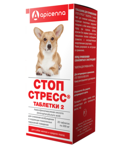 Стоп-Стресс для собак средних и мелких пород до 30кг 20таб.*10 Стоп-Стресс для собак средних и мелких пород до 30кг 20таб.*10