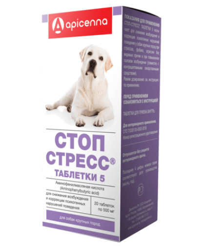 Стоп-Стресс для собак от 30кг и более 20 таб.*10 Стоп-Стресс для собак от 30кг и более 20 таб.*10
