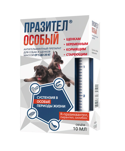 Празител Особый суспензия для собак и щенков от 25 до 50кг 20мл*10 Празител Особый суспензия для собак и щенков от 25 до 50кг 20мл*10