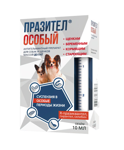 Празител Особый суспензия для собак и щенков до 5кг 10мл*10 Празител Особый суспензия для собак и щенков до 5кг 10мл*10