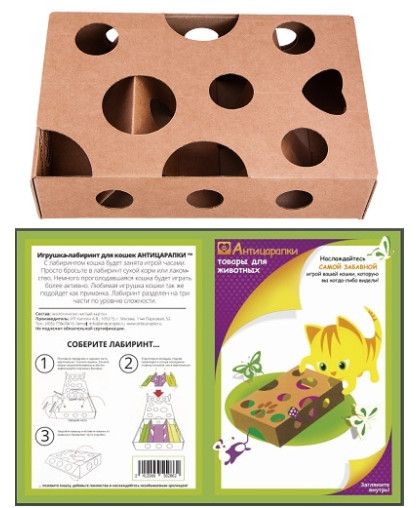 Игрушка для кошек интерактивная Лабиринт Антицарапки Игрушка для кошек интерактивная Лабиринт Антицарапки