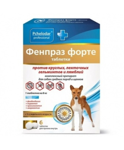 Фенпраз Форте XL для собак и щенков против круг. и ленточн. гельм-в, 6таб (1таб. на 15кг) *15 Фенпраз Форте XL для собак и щенков против круг. и ленточн. гельм-в, 6таб (1таб. на 15кг) *15