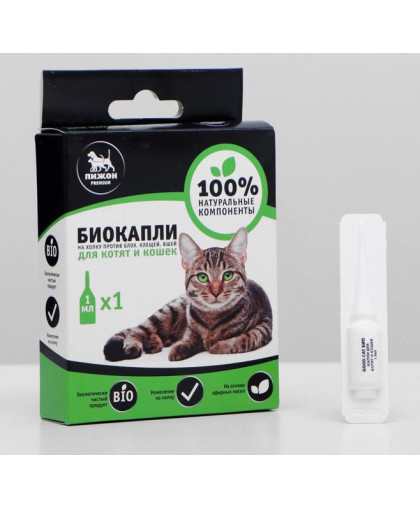 Пижон Премиум капли Био для кошек и котят от блох и клещей до 10кг 1мл*1 Пижон Премиум капли Био для кошек и котят от блох и клещей до 10кг 1мл*1