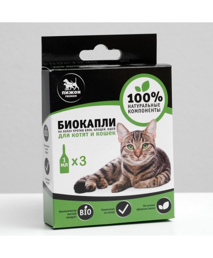 Пижон Премиум капли Био для кошек и котят от блох и клещей до 10кг 1мл*3 Пижон Премиум капли Био для кошек и котят от блох и клещей до 10кг 1мл*3