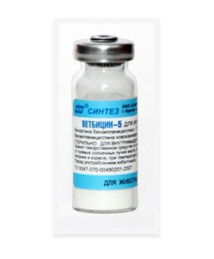 Ветбицин-5  1,5млн.ед*50