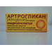  Артрогликан  30 табл. (1т./10кг.)