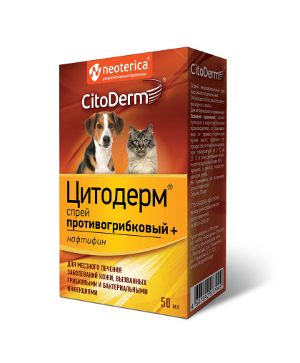 Цитодерм спрей для кошек и собак противогрибковый 50мл*12 Цитодерм спрей для кошек и собак противогрибковый 50мл*12