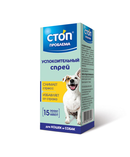 Стоп Проблема спрей успокоительный для кошек и собак 25мл*36 Стоп Проблема спрей успокоительный для кошек и собак 25мл*36