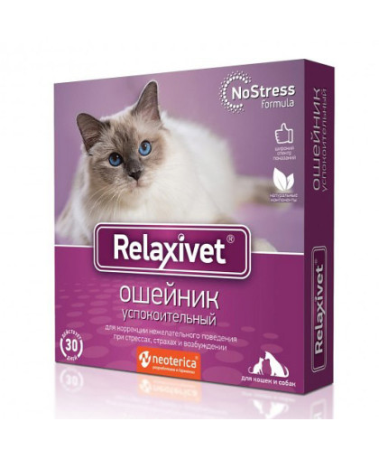 Релаксивет/Relaxivet ошейник успокоительный для кошек и собак 40 см*30 Релаксивет/Relaxivet ошейник успокоительный для кошек и собак 40 см*30