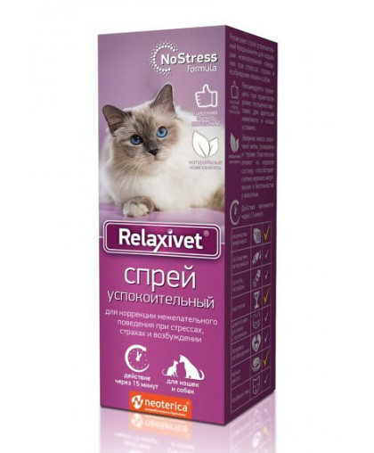Релаксивет/Relxivet спрей успокоительный для кошек и собак 50мл (д/обраб. места и предметов) Релаксивет/Relxivet спрей успокоительный для кошек и собак 50мл (д/обраб. места и предметов)