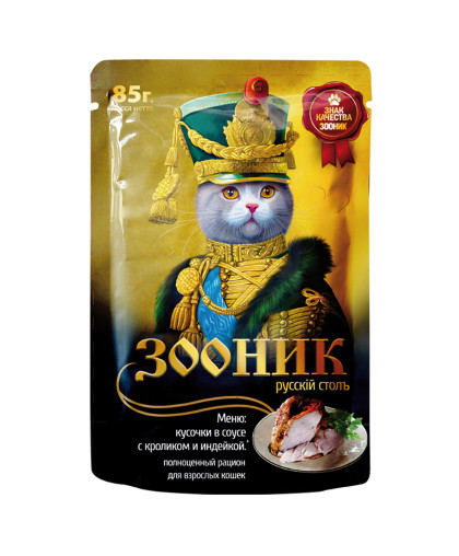  Зооник пауч  85гр корм для кошек кролик и индейка в соусе*24